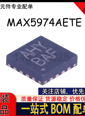 MAX5974AETE+T MAX5974AETE AHY 电池管理 QFN16 开关控制器芯片