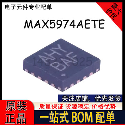 MAX5974AETE+T MAX5974AETE AHY 电池管理 QFN16 开关控制器芯片