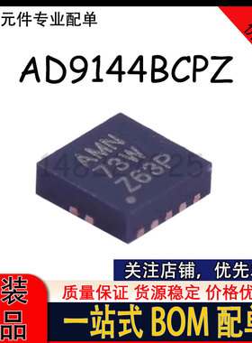 TPS62300DRCR 丝印 AMN VSON-10 开关稳压器IC芯片