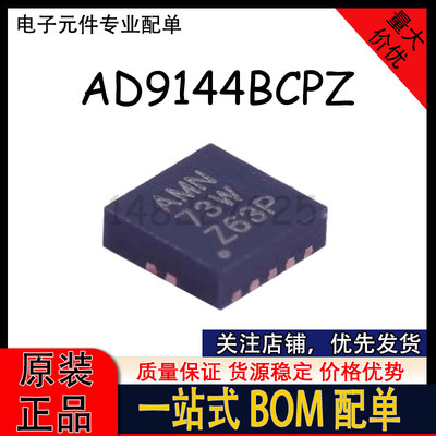 TPS62300DRCR 丝印 AMN VSON-10 开关稳压器IC芯片