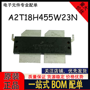 A2T18H455W23N 射频功放管 质量好 测好发货 高频管