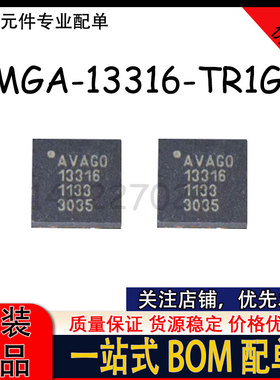 MGA-13316-TR1G MGA-13316 丝印13316 2.2-4GHZ 射频放大器芯片
