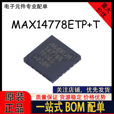 MAX14778ETP+T MAX14778ETP 封装TQFN-20 信号开关/多路复用器