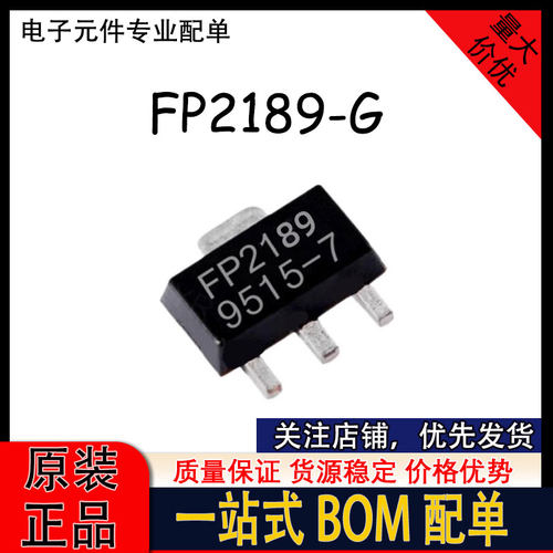 FP2189-G FP2189 FP21G F2189G F21G SOT89 1W功射频功率放大器管