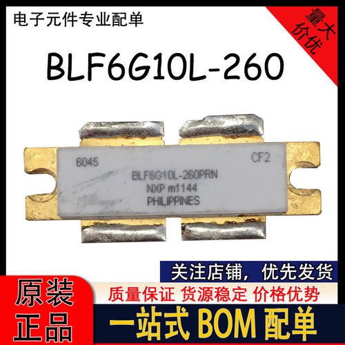 BLF6G10L-260PRN BLF6G10LS-260PRN 700-1000MHZ 260W 高频管