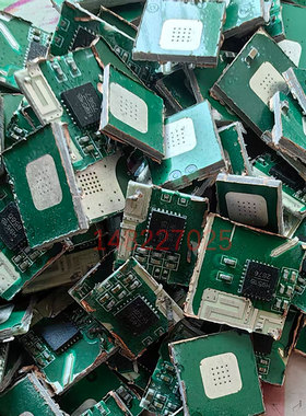 HMC951BLP4ETR 丝印H951B 射频芯片 QFN-24 拆机带板现货 询价拍