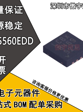 全新正品 LT5560EDD#TRPBF LT5560EDD QFN-8低功率有源混频器芯片
