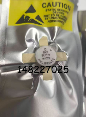 正品 BLF177 大功率射频管 高频管 激光射频管质保 测好
