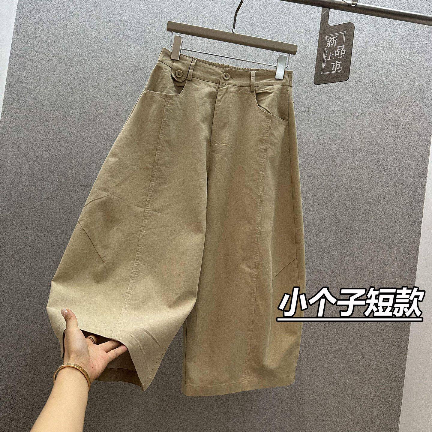 老钱风高腰显瘦薄款阔腿短裤女