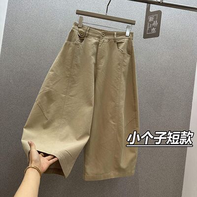 老钱风高腰显瘦薄款阔腿短裤女