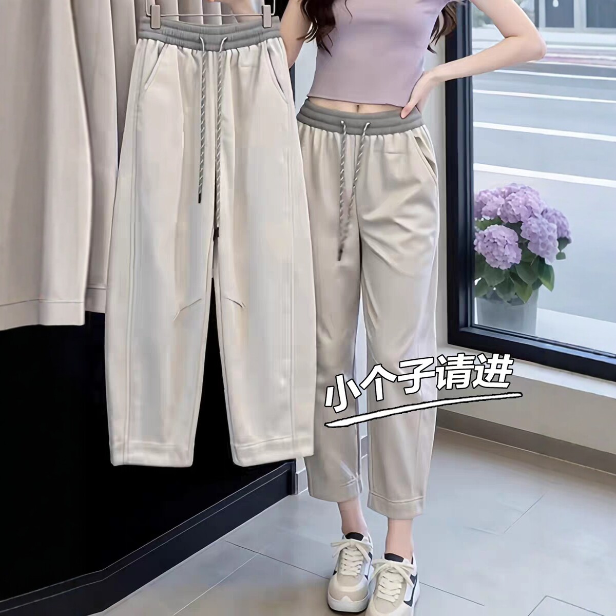 小个子叠色哈伦牛仔女春夏欧货新款显瘦九分休闲萝卜裤阔腿弯刀裤