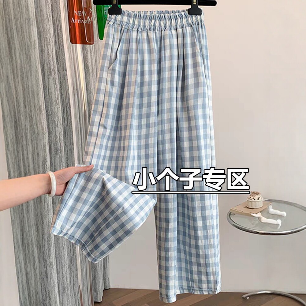 夏季薄款高腰蓝格阔腿八九分裤