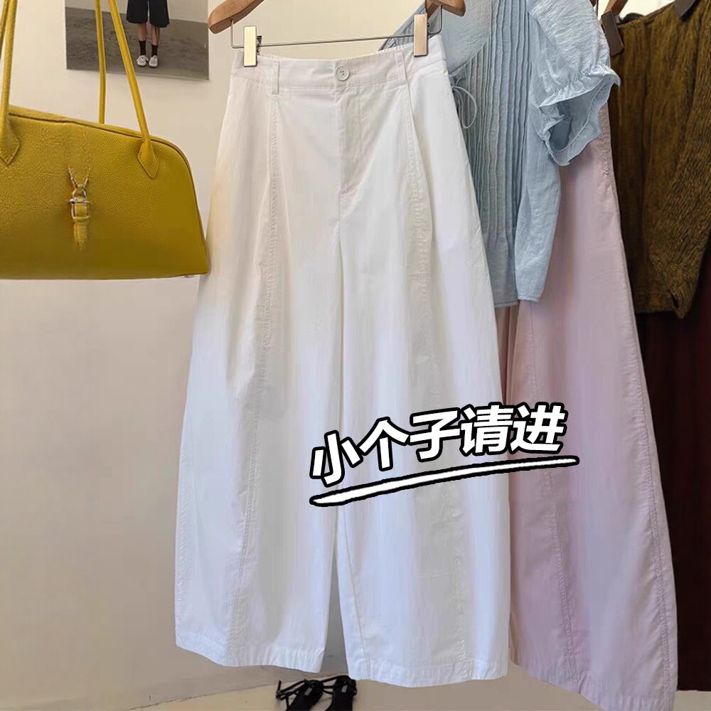 小个子八分显瘦弯刀阔腿裤女夏薄款宽松慵懒松弛简约休闲气球裤XS