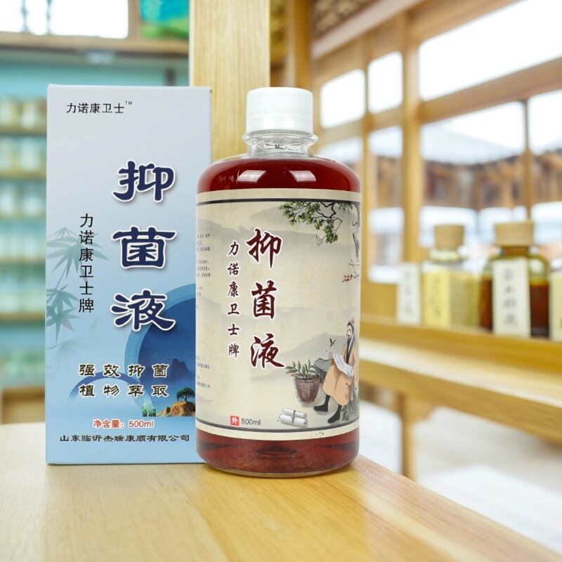 止痒液烂脚儿童脚起皮纯中药泡脚水脱皮杀菌止痒专柜