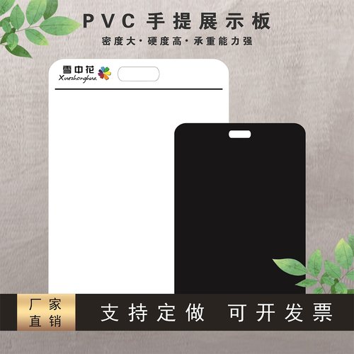 材料样板封样板展示板手提板定制