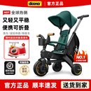 S5儿童三轮车婴儿脚踏推车宝宝遛娃神器折叠登机S3 Doona 顺丰