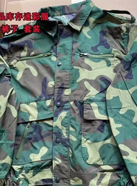 春夏工作服套装87式迷彩服老式粘贴多口袋八七带屁兜纯棉耐磨耐脏