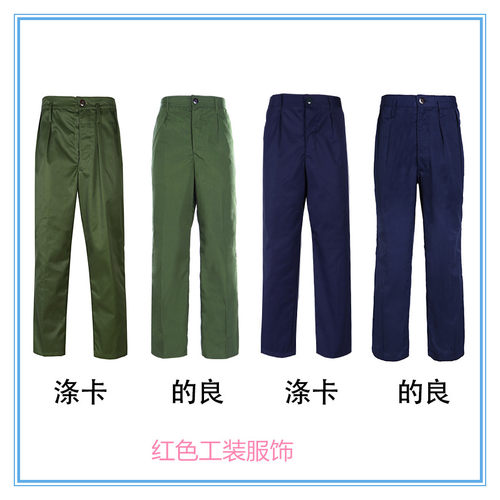 的确良六五式蓝色怀旧服饰单裤