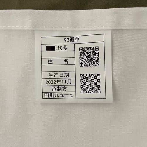 新式白床单制式93褥单加厚棉布