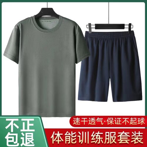 3542体能服速干跑步服