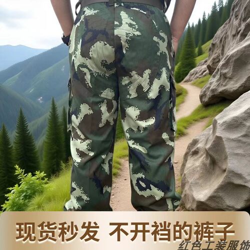 全新户外工作裤耐磨棉质结实