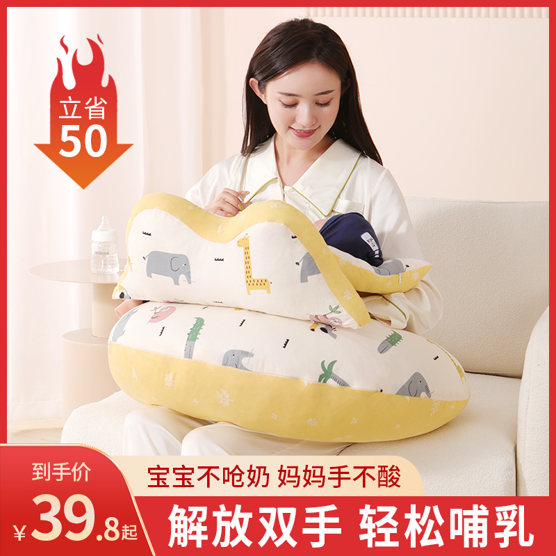 哺乳枕喂奶神器护腰夏季婴儿用品