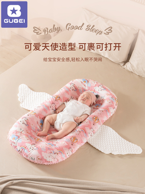 新生儿床中床婴儿床子宫床防压防惊跳睡垫仿生宝宝睡觉安全感神器