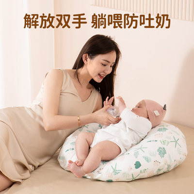 喂奶神器哺乳枕垫夏季护腰椅婴儿抱娃睡躺抱抱新生托坐抱枕头斜坡