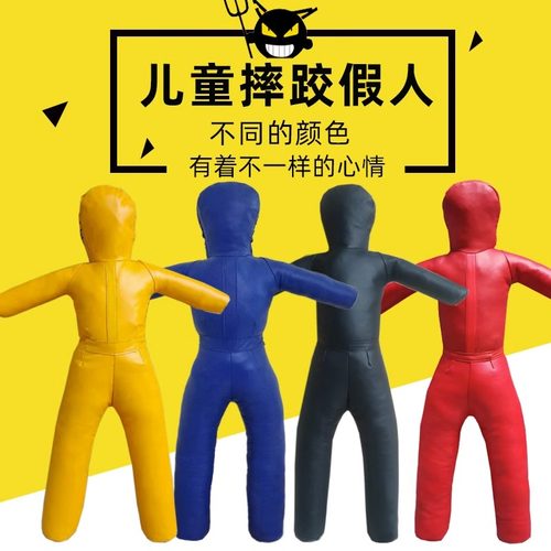 儿童巴西柔术格斗摔跤假人