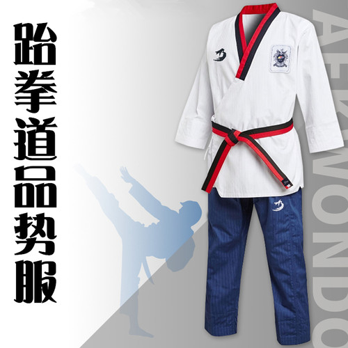 品势服跆拳道道服成人字母比赛