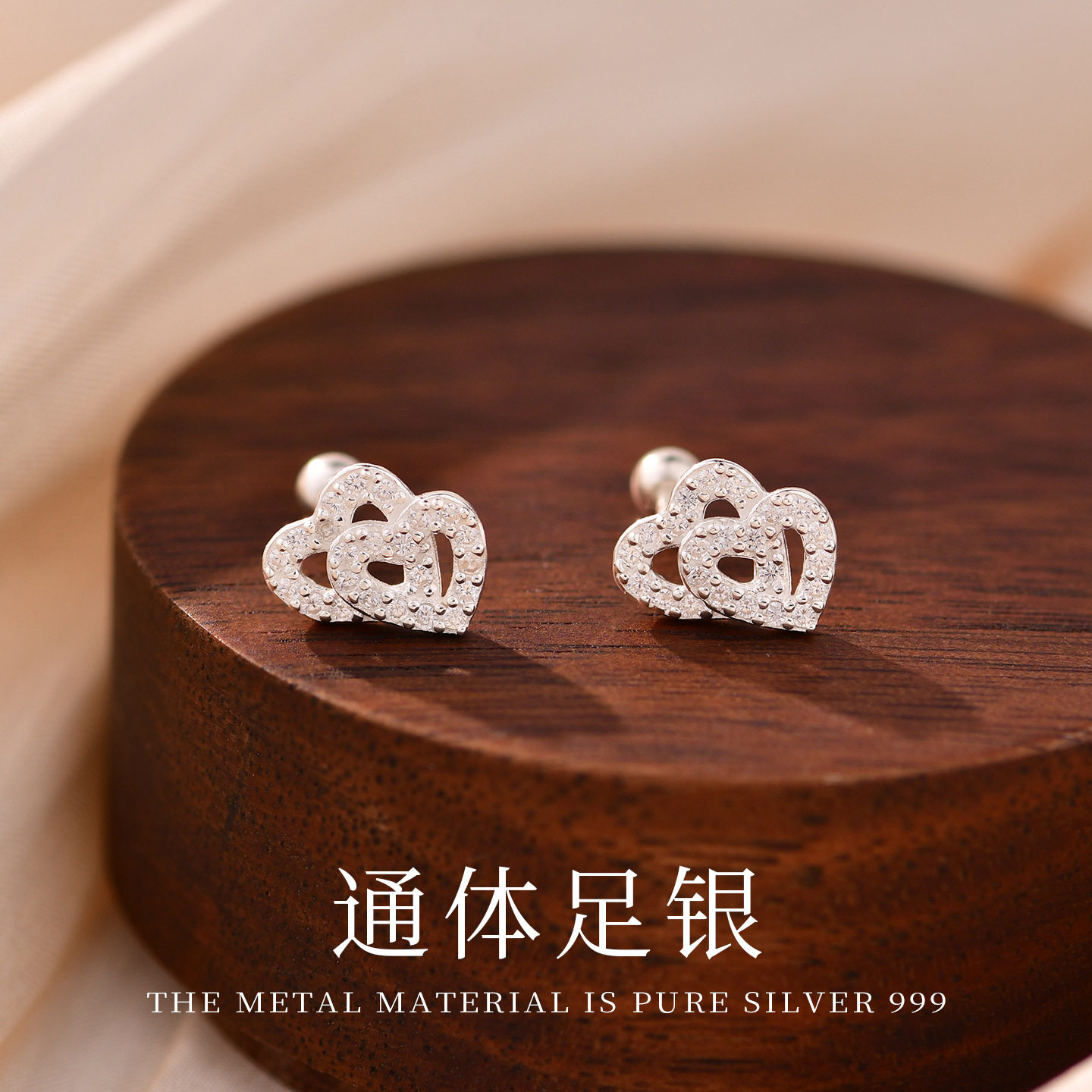 S999银甜美小清新耳钉女韩版时尚百搭耳骨钉高级感爱心镶钻耳骨钉,饰品/流行首饰/时尚饰品新,耳钉,淘宝优惠券,粉丝福利购,淘宝优惠卷