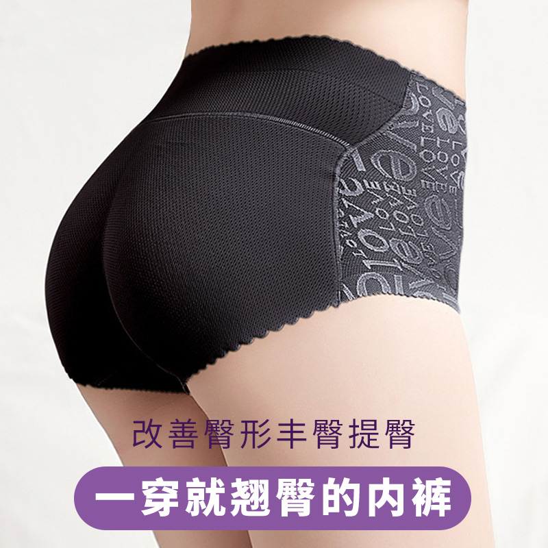 夏季超薄假屁股无痕内裤女士隐形3d提臀美臀神器翘臀夏季垫臀自然