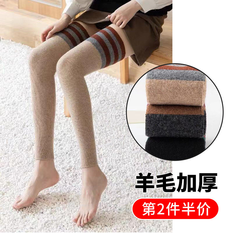 羊毛过膝长筒袜套女堆堆袜秋冬季加厚保暖加长护腿针织护膝腿套潮