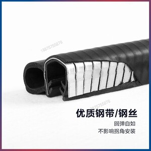 U型侧泡钢丝配电箱机柜防尘水设备机械硅胶耐油卡式汽车门密封条