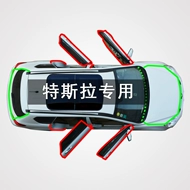 TAY MỞ CỬA Tesla model3 / model x / model s / y cửa bên đầy đủ giảm tiếng ồn cách âm chống bụi niêm phong sửa đổi CỐP HẬU CỐP HẬU