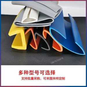 大U型不锈钢工业橡胶包边卡60/70/80/90/100mm宽口装饰防撞密封条