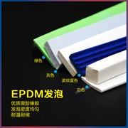 GIOĂNG CÁNH CỬA Tủ điện phân phối EPDM bằng xốp tự dính phẳng loại I với keo mặt sau phẳng 25/30 con dấu cách âm CÁNH CỬA TRƯỚC COMPA NÂNG KÍNH