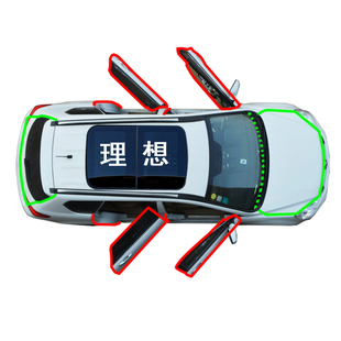 饰防尘风隔音加改装 新能源理想L9 L6理想ONE车门缝装 密封条