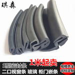 汽车机械视窗橡胶密封条二口卡嵌条S型配电箱配电柜门窗玻璃挡水