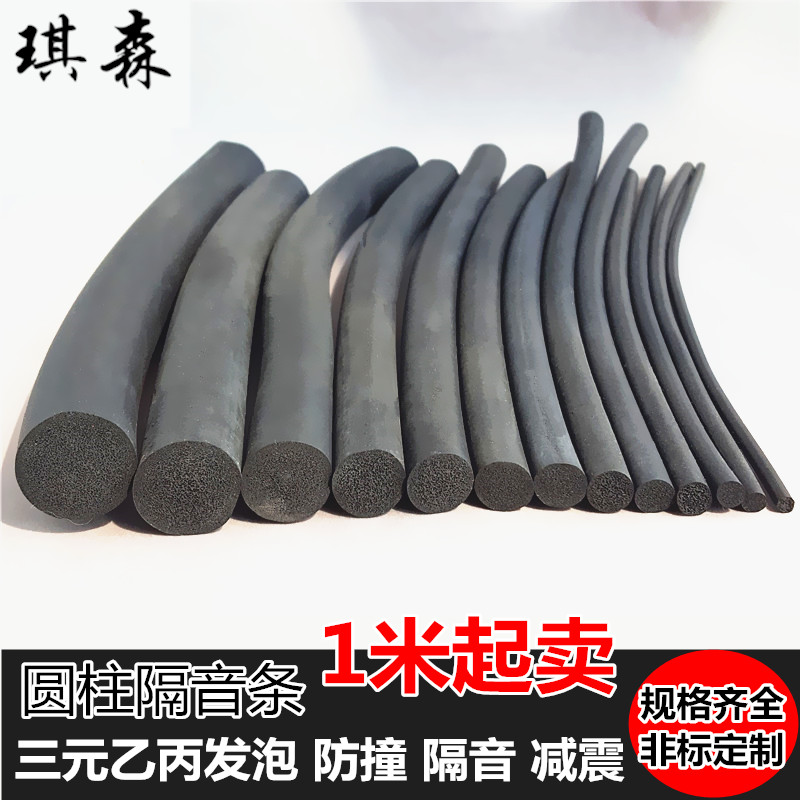 【企业购】机械0模具型圆柱条