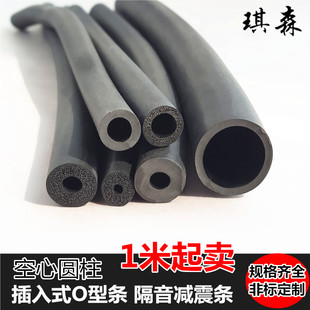 海绵减震条空心实心圆柱条海绵条橡胶发泡条插入式 空心圆形密封条