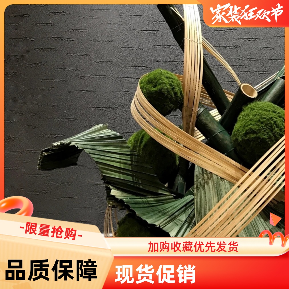 竹条竹编编织材料 手工花艺 婚庆竹编道具 园艺创意设计竹排