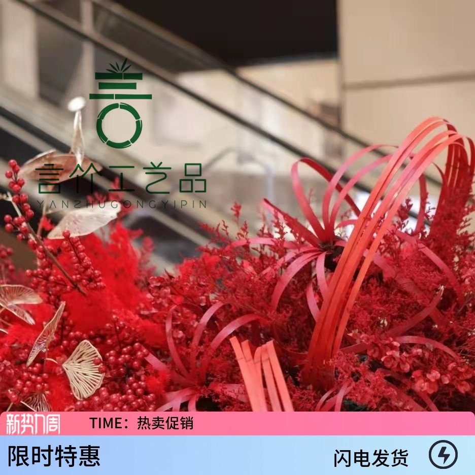 彩色竹片竹条竹编材料薄竹篾手工DIY花艺装饰材料背景造型道具,特色手工艺,其他特色工艺品,淘宝优惠券,粉丝福利购,淘宝优惠卷