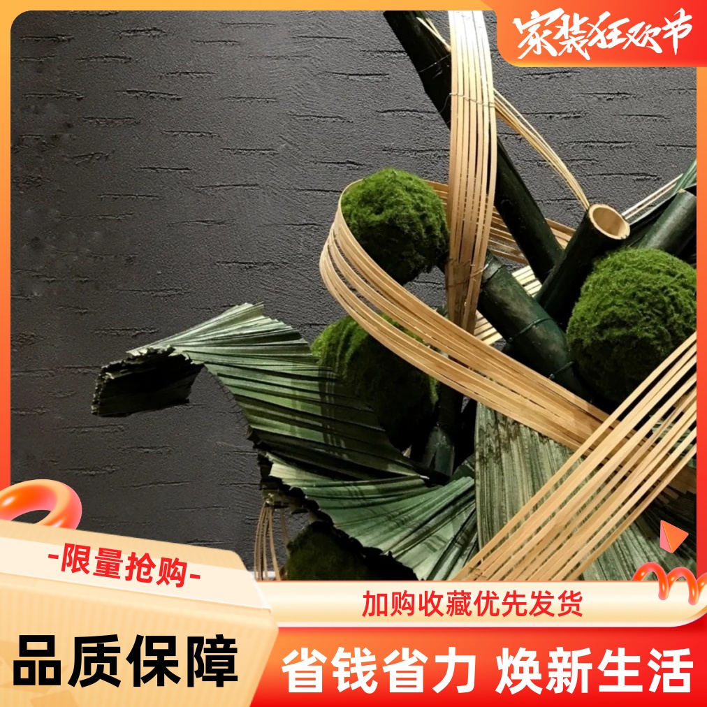 竹条竹编编织材料 手工花艺 婚礼展厅装置道具 园艺创意设计竹排