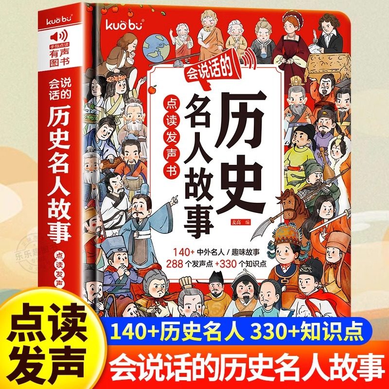 ��˵���Ķ�ͯ�ٿ�ȫ�顤����ٿƵ�������� ��˵������ʷ���˹��µ��������������������й�������ʷ���˴��Ǿ����ͯ��־������»汾0-1��3��˺���� 118Ԫ��4��(��29.5Ԫ/��)