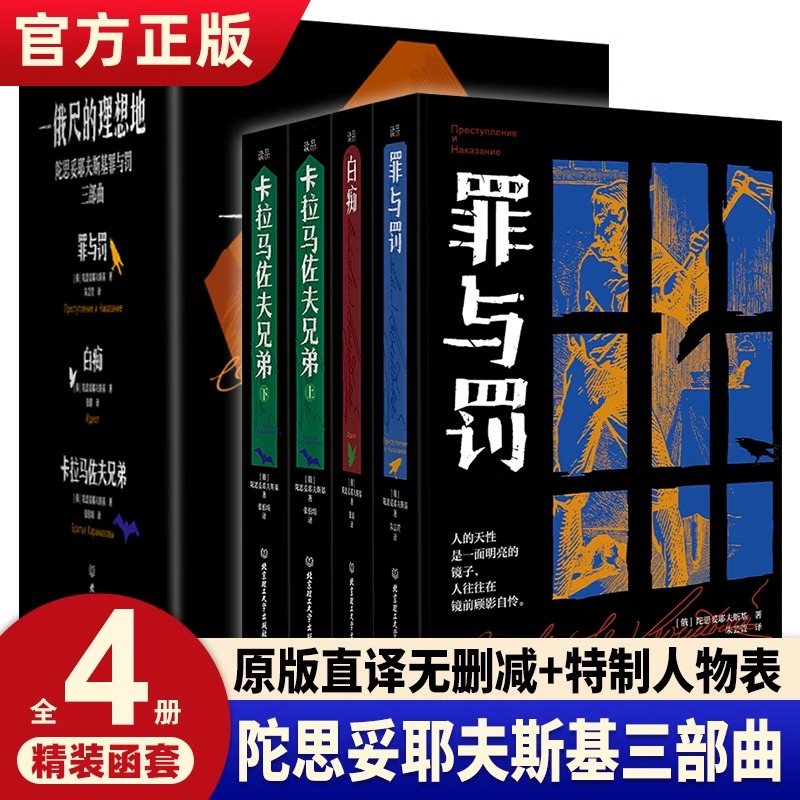 一俄尺的理想地咨询优惠-