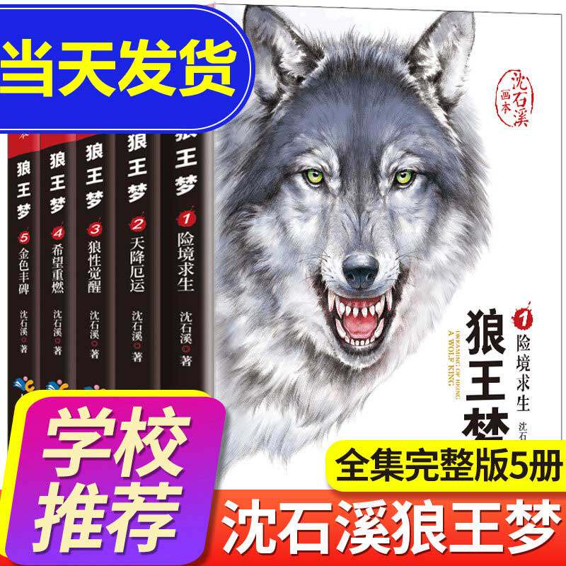 儿童版画书多少钱 儿童版画书优惠券免费领取 有条鱼