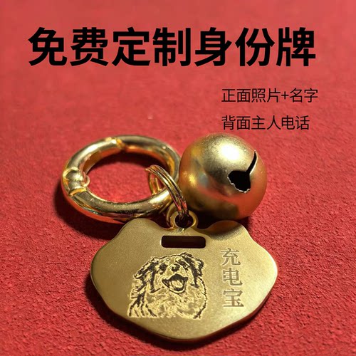 【可刻照片】福锁形状刻字牌牌