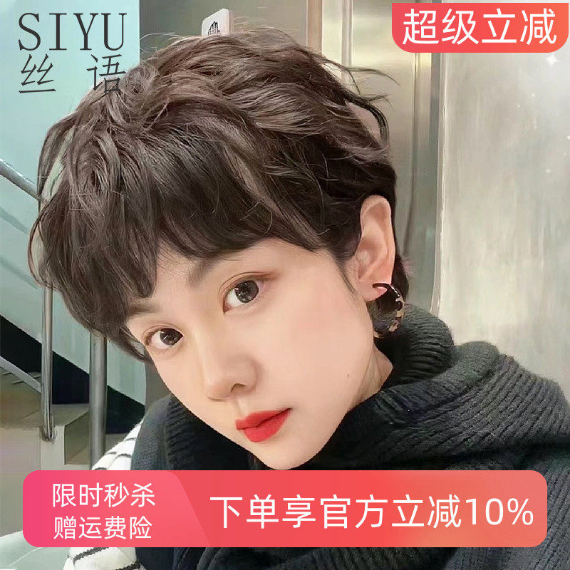 假发全头套女真人发丝妈妈款全真发时尚纹理烫短发卷发整顶假发套