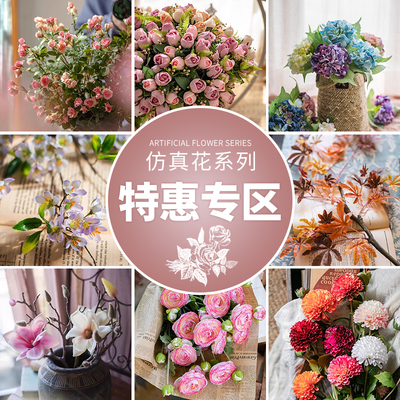 掬涵仿真花假花客厅餐桌玫瑰花